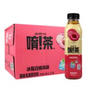 唷茶凹凸世界联名款 可口可乐 调味红茶饮料 480mlx15瓶