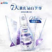 Crest 佳洁士 3D钻亮炫白系列美白漱口水 500mlx3瓶x3件