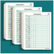 萌牛学堂 汉字基础笔画/偏旁 5本装共100张+视频教程