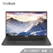 ASUS 华硕 VivoBook14 2020版 14英寸轻薄笔记本电脑 （i5-10210U、8GB、512GB、MX330）