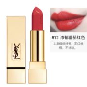 百亿补贴！ YVES SAINT LAURENT 圣罗兰 方管口红 3.8g （多色可选） 158元包邮包税