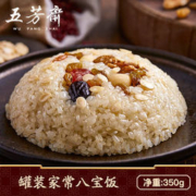 五芳斋 核桃糯米饭 350g*3罐