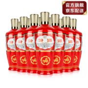汾酒 53度 出口型炙热红 500mL*12瓶