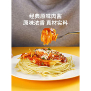 小牛凯西 意大利面套餐组合 110g*8份