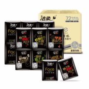 湿水不易破！C&S 洁柔 手帕纸 4层*6片*24包