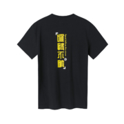 XTEP 特步 9813290104740200 男款T恤
