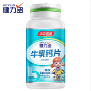 汤臣倍健！健力多牛乳钙60片1瓶