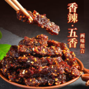 江志忠 牛肉干 38g*4袋*2件