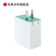 Smartisan 锤子 坚果 65W GaN 快速充电器