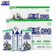 Europe-Asia 欧亚 高原全脂纯牛奶 250g*16盒*2箱