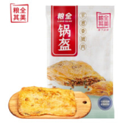 粮全其美 京葱香猪肉锅盔100g*10片装*5件