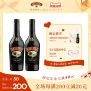 爱尔兰进口 百利 Baileys 甜酒 原味 750ml*2瓶