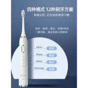 联想 B02 充电式声波电动牙刷