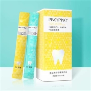 pinkypinky/缤肌  海盐柠檬漱口水10ml*20条*3