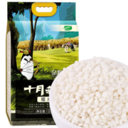 十月稻田 糯米 端午 粽子米 自营 2.5kg