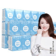 88VIP：植护  原生浆手帕纸  50包