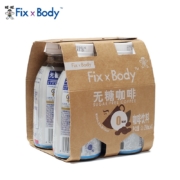 旺旺 0卡路里纯黑咖啡饮料250ml*4瓶