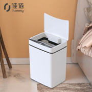 京东PLUS会员： 佳佰 智能感应垃圾桶 电池款 12L