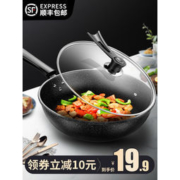 麦卡仕 不粘锅炒锅 28cm