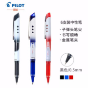京东PLUS会员： PILOT 百乐 BLN-VBG5 中性笔 黑色 0.5mm 6支装 *3件