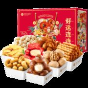 楼兰蜜语 坚果大礼包 1328g