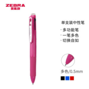 ZEBRA 斑马 J3J2 三色中性笔/便携多功能笔 0.5mm 粉色杆 *4件