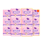 88VIP：洁婷 透气双U系列50片装（245mm*40片+245mm*10片）+好想你锁鲜去核枣100g