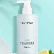 百亿补贴：缤肌 去角质 啫喱 面部去死皮 250g
