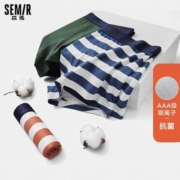 Semir 森马 1D220731019 男士四角内裤 3条装