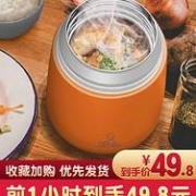 聚划算百亿补贴：OPUS 不锈钢便携焖烧杯 530ml