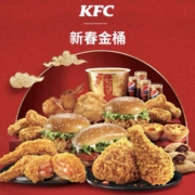 肯德基 Y375 新春金桶兑换券