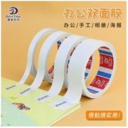 darit tape 德意 高粘双面胶 6卷装 8mm*10m