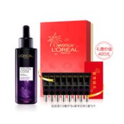 黑卡会员！ L'ORÉAL 欧莱雅 黑精华酵素精华肌底液 50ml（赠黑精华7.5ml*8支+新年红包1套*5个））