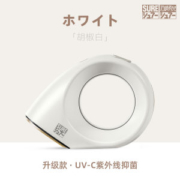 日本 石崎秀儿 小蜗牛挂烫机 UV-C紫外线杀菌 干湿双烫