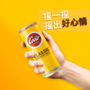 丹麦进口 COCIO 皇家御用浓香醇厚巧克力牛奶 250mlx4罐