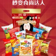 百亿补贴！PANPAN FOODS 盼盼 大唐风华膨化零食大礼包 684g 29.9元包邮