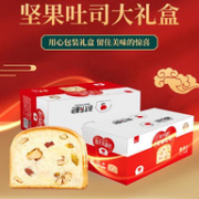 泓一 每天有面包 坚果夹心吐司面包 650-700g