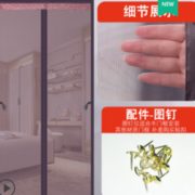 北纯 磁吸防蚊门帘 70*200cm 5.2元包邮（需用券）