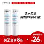 URIAGE 依泉 柔润护唇膏 4g*2支 *5件