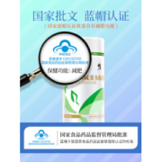 修正 减肥片60片 左旋肉碱茶多酚片