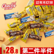 比斯奇果屋巧客 夹心威化饼干 500g*2件