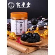 鹤年堂 九蒸九制蜂蜜黑芝麻丸120g