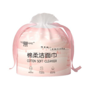 【超值3大卷】一次性加厚纯棉洗脸巾