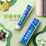 春节不打烊，温和护龈：65g 云南白药 兰香型 护龈美白牙膏