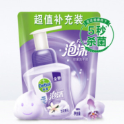 Dettol 滴露 泡沫抑菌洗手液 兰花香沁 补充袋装 225ml *7件
