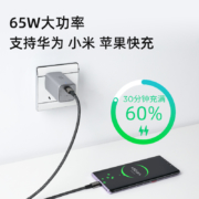 值哭！6日0点：nubia 努比亚 氘锋 GaN氮化镓充电器 65W 单C口