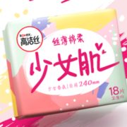 百亿补贴！ Kotex 高洁丝 纤巧棉柔少女肌 240mm*18片