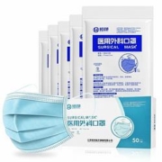 贝虹 一次性医用外科口罩 灭菌级 独立包装 50只