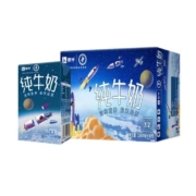 百亿补贴：MENGNIU 蒙牛 纯牛奶航天定制装 250ml*16盒