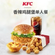 聚划算百亿补贴： 肯德基 Y422 香辣鸡腿堡 单人餐兑换券